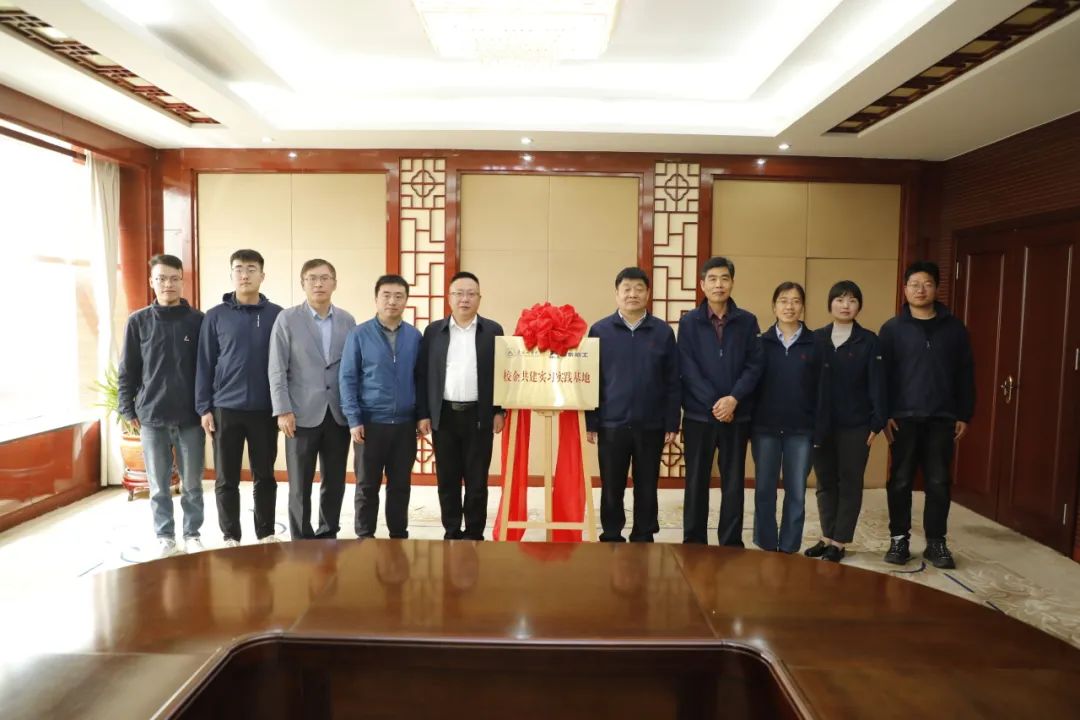 Cooperation upgrade! Northeast Forestry University-Shandong Lingong "School-Enterprise Co-construction Practice Base" Unveiled