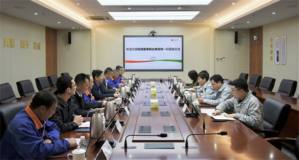 Gao Xiu, Chairman of the Board of Directors of Fangyuan Group, Visited Shandong Nuclear Power Equipment Manufacturing Co., Ltd.