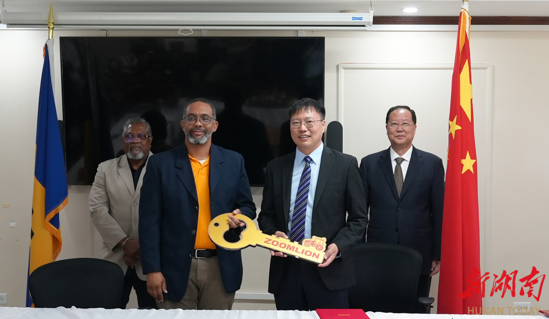 "Hunan" Brand "Black Science and Technology" Went to Sea in Barbados, Zoomlion Boosted the Development of International Cooperation in Agriculture at a High Level