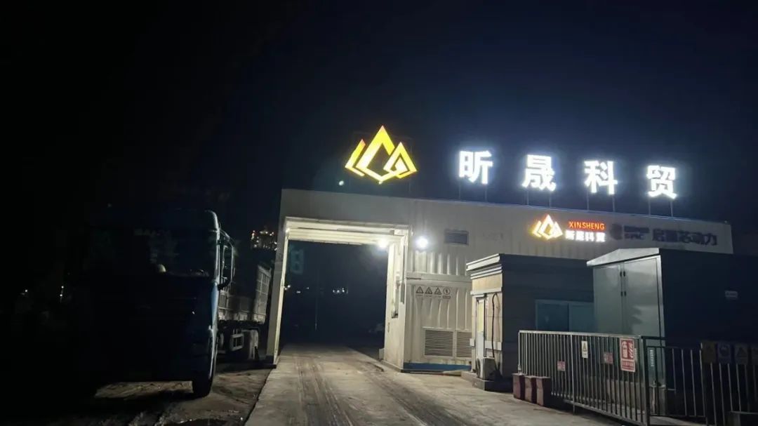 Sany Heavy Industry Co., Ltd.: Sincere Service, Scurrying in the Cold Night, Going and Guarding Again