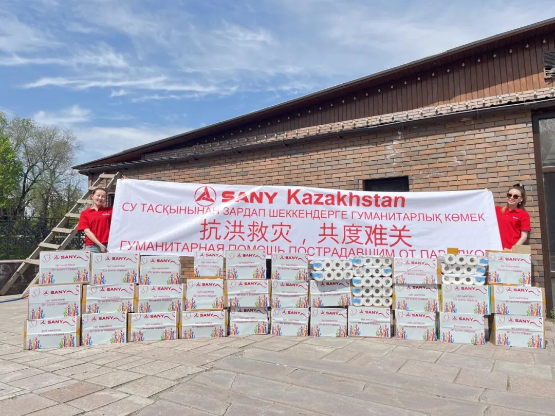 Be duty-bound! Sany Helps Kazakhstan Fight Floods