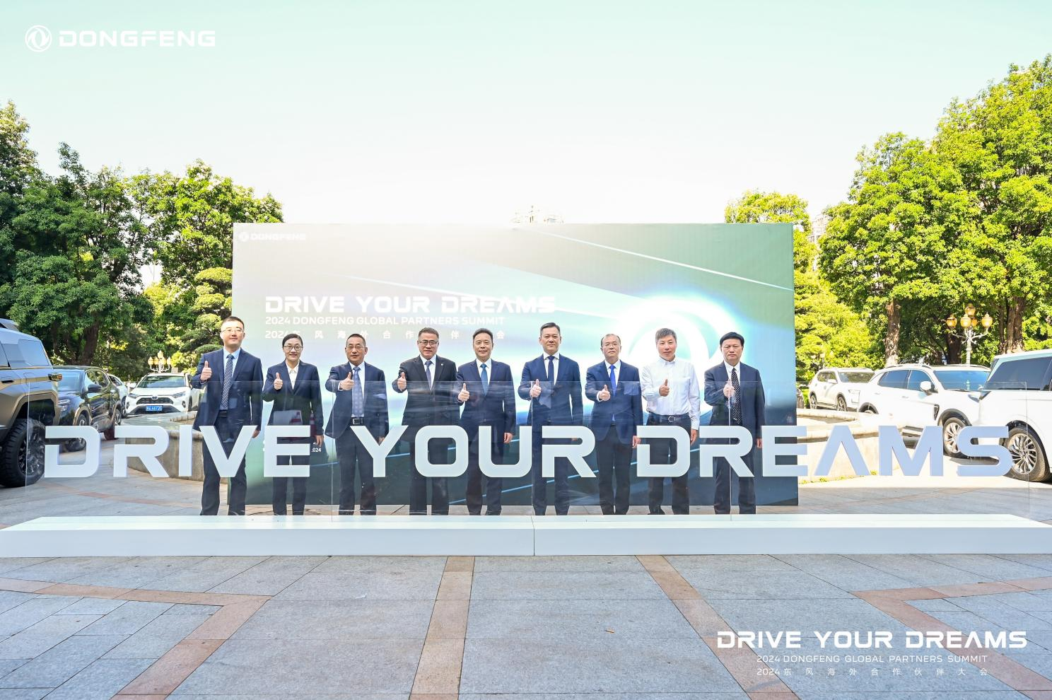 Dongfeng Commercial Vehicle Overseas Partner Conference Held, Four New Energy Vehicles Exhibited Green Intelligent Fresh Air