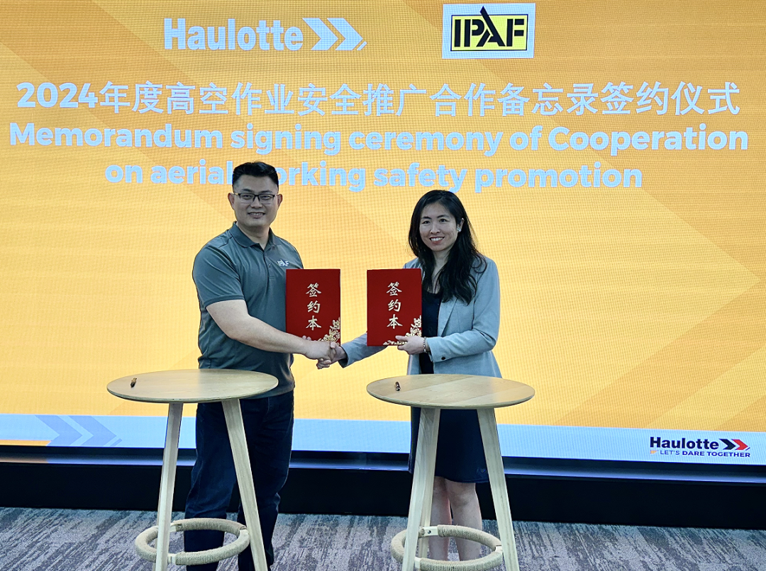 Haulotte and IPAF Sign 2024 Aerial Work Safety Promotion Memorandum of Cooperation