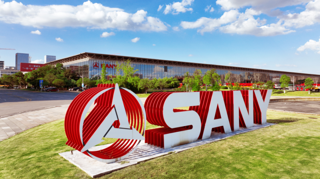 Enabling high-quality development! About Sany's intellectual property rights