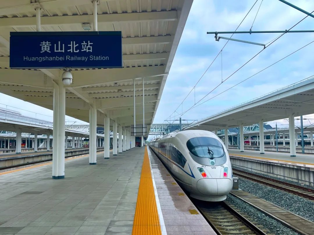 Railway Construction Heavy Industry High-speed Turnout Helps the Successful Opening of Chihuang High-speed Railway