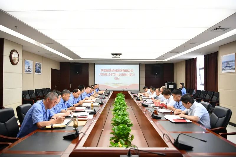 The Theoretical Study Center Group of the Party Committee of Shaanxi Construction Machinery Company Held a Seminar on Secrecy Law