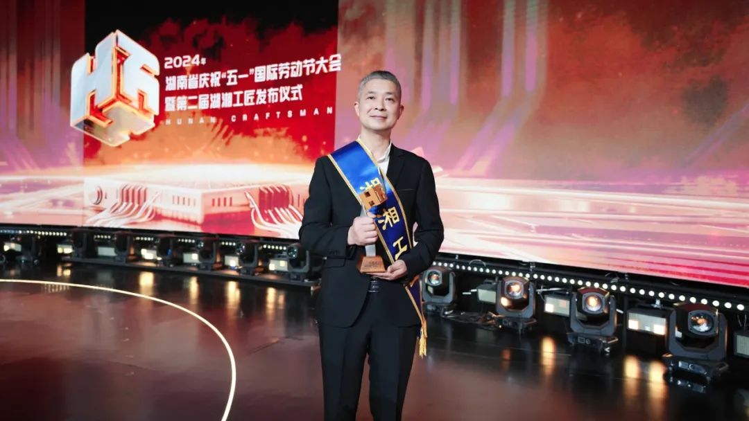 Chen Jianjun of Railway Construction Heavy Industry was elected "Huxiang Craftsman" in Hunan Province