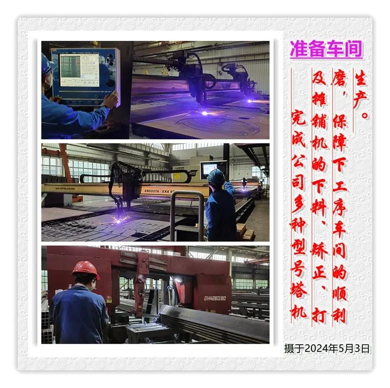 Shaanxi Construction Machinery "May Day" I am on duty | Interpreting the Most Beautiful Workers with Action (2)