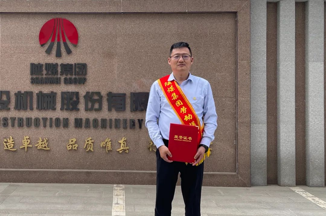"Shaanxi Coal Model Worker" Qu Xiaodong: Be Brave to Climb and Achieve Good Results