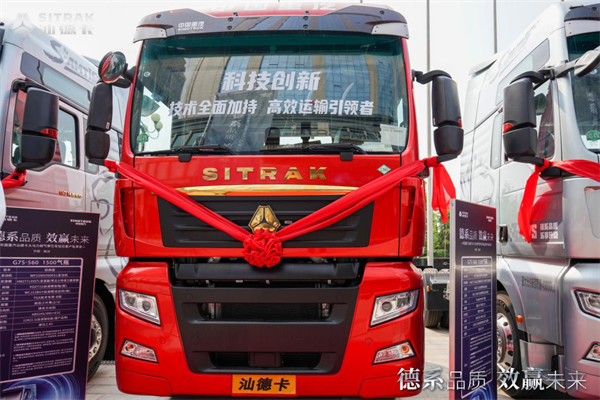 Stay Away from Holiday Syndrome, Sinotruk Shandeka Gas Vehicle: Your Money Making "Versatile"