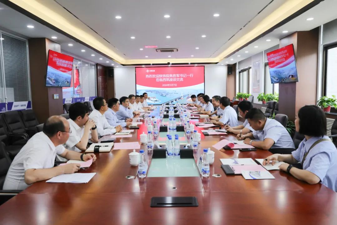 Xizhu Company and Shaanxi Railway Institute have reached a number of cooperation intentions