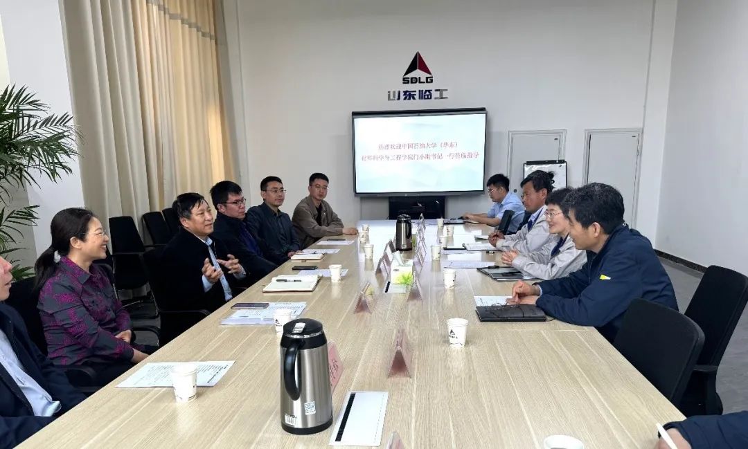 Men Xiaogang, Secretary of the Party Committee of Materials College of China University of Petroleum (East China), and His Delegation Visited Shandong Lingong Company