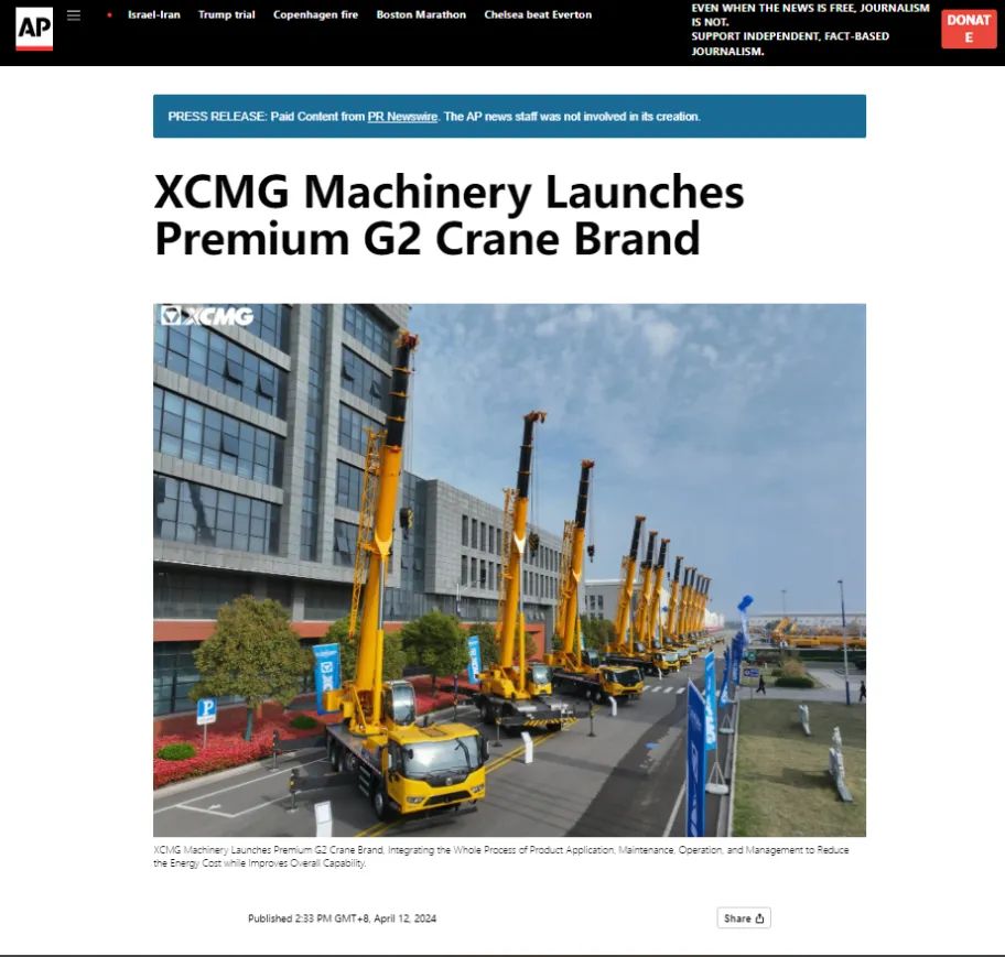 XCMG G2 Value Guarantee on "Hot Search"! Associated Press, Asahi Shimbun and China Times are competing to report.