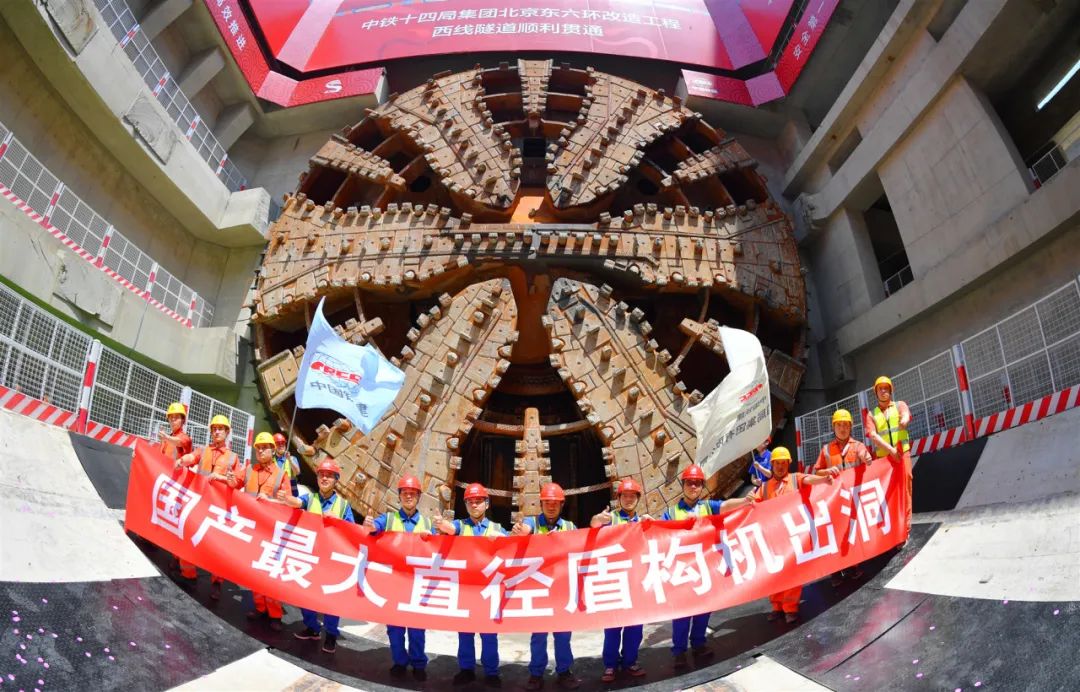 The 10th Anniversary of Beijing-Tianjin-Hebei Coordinated Development | Railway Construction Heavy Industry Big Country Heavy Equipment Serving the Overall Development of the Country