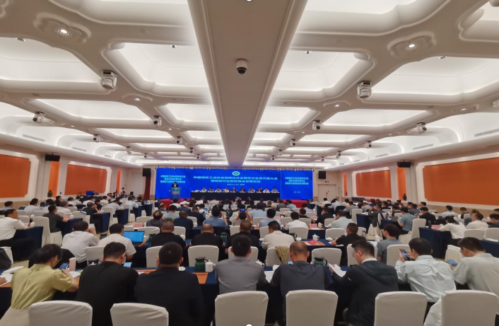 Easy Control Intelligent Driving was invited to attend the Fifth Member Congress of Informatization Branch of China Coal Industry Association and the Forum on the Integration of Digital and Real Development of Coal Industry
