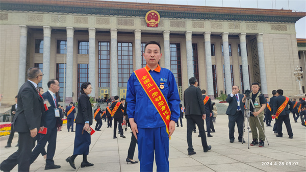 Zhang Wei of No.2 Construction Machinery Factory of Fangyuan Group was awarded the title of "National May Day Labor Medal" and went to Beijing to receive the award