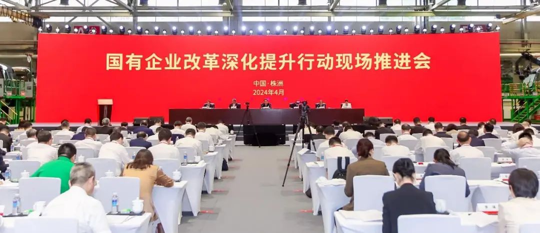 Yuchai Group made a typical exchange at the National State-owned Enterprise Reform Deepening and Promotion Action Site Promotion Conference