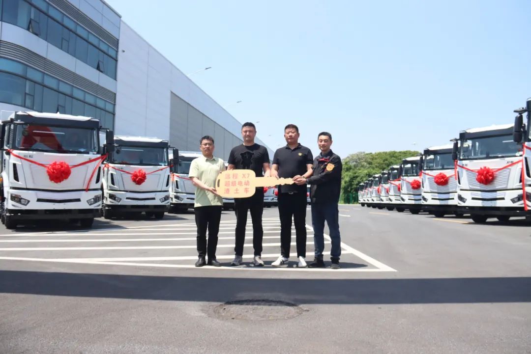 Creating Green and Efficient Urban Construction Transportation Value Experience The First Batch of Remote X7E Pure Electric Slag Trucks Delivered to Major Customers in Shandong