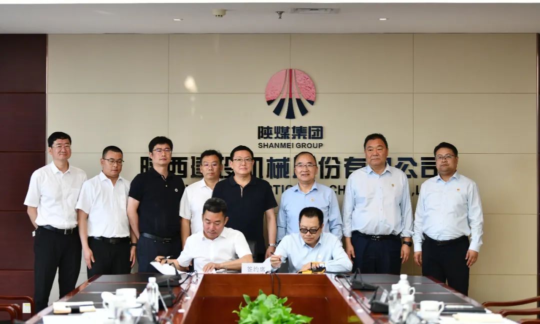 Shaanxi Construction Machinery Co., Ltd. signed a strategic cooperation agreement with the Northwest Regional Headquarters of China Railway Fifth Bureau