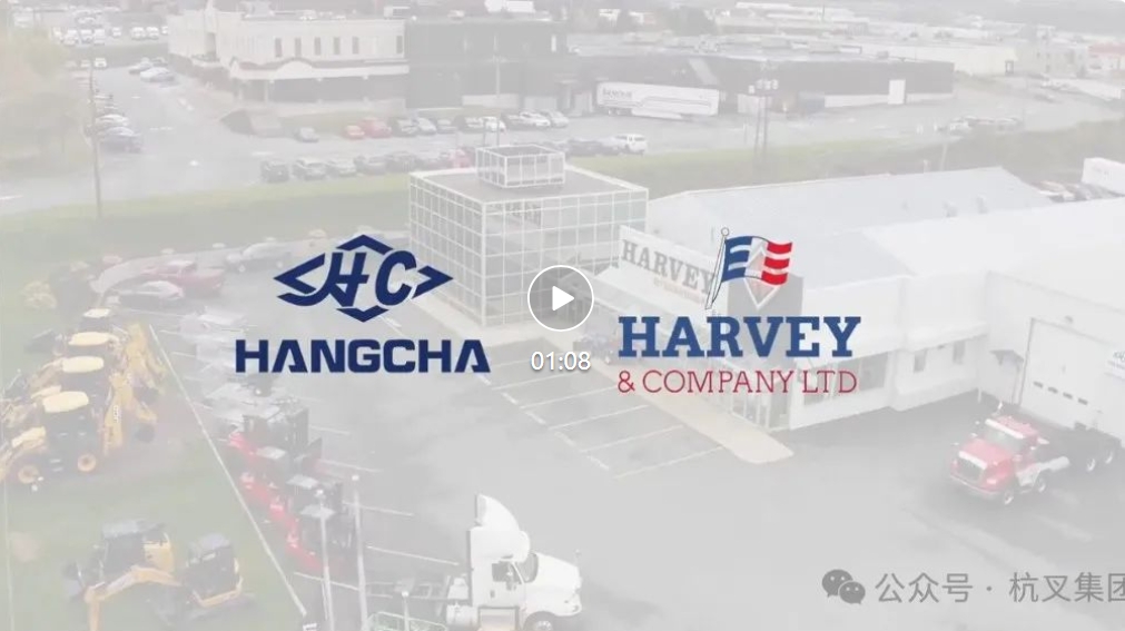 Hangcha Overseas | The Story of Hangcha and Star Dealers — — Harvey