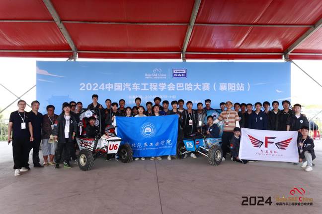 Dongfeng Commercial Vehicle Reputation Helps HUAT Team of Hubei Automobile Institute to Fight Baja Race in May (Xiangyang Station)