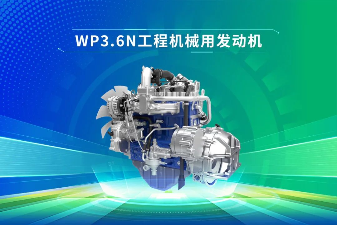 Aiming at wheel digging and other markets, Weichai released 2024 new power products for construction machinery!