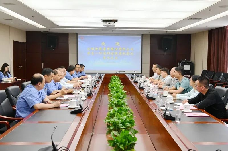 Huang Ming, Vice President of Dagang Holdings, and His Delegation Come to Shaanxi Construction Machinery Co., Ltd. for Discussion and Exchange
