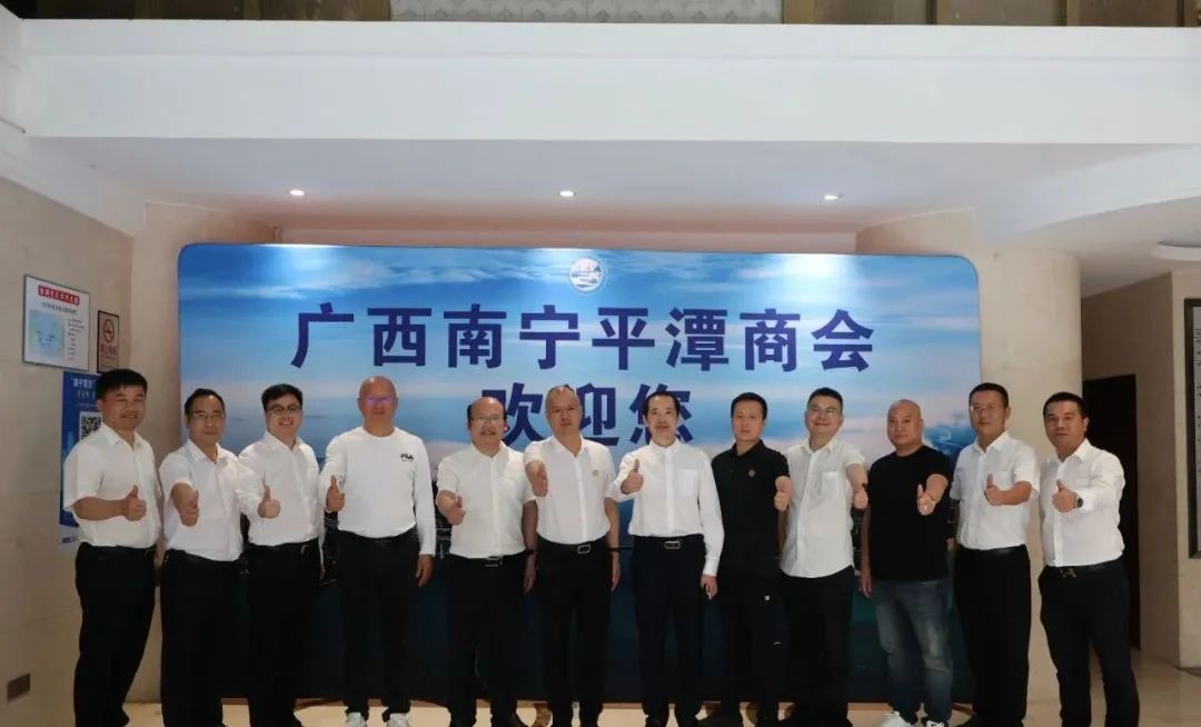 Win-win cooperation! Leaders of Sany Heavy Industry Headquarters led a delegation to visit Pingtan Chamber of Commerce in Nanning to seek common development
