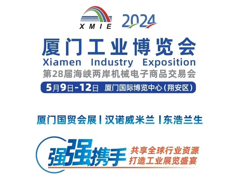 Liugong Industrial Vehicles Appeared at Xiamen Industrial Exposition and Cross-Strait Machinery and Electronics Commodity Fair