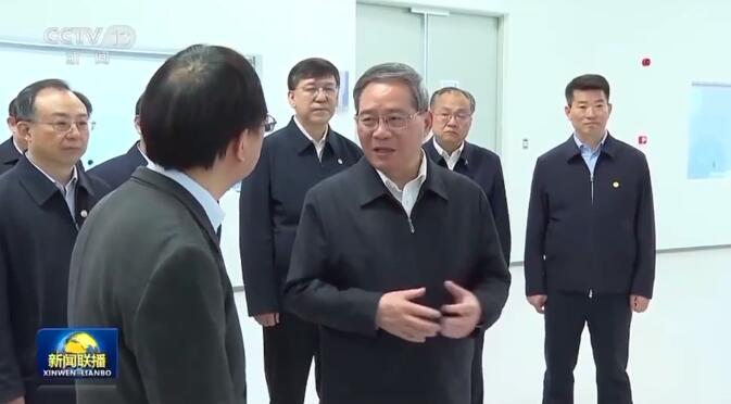 Li Qiang emphasized in his investigation in Anhui: Grasp the trend of scientific and technological revolution and industrial transformation, and strive to improve the ability of innovation-driven development