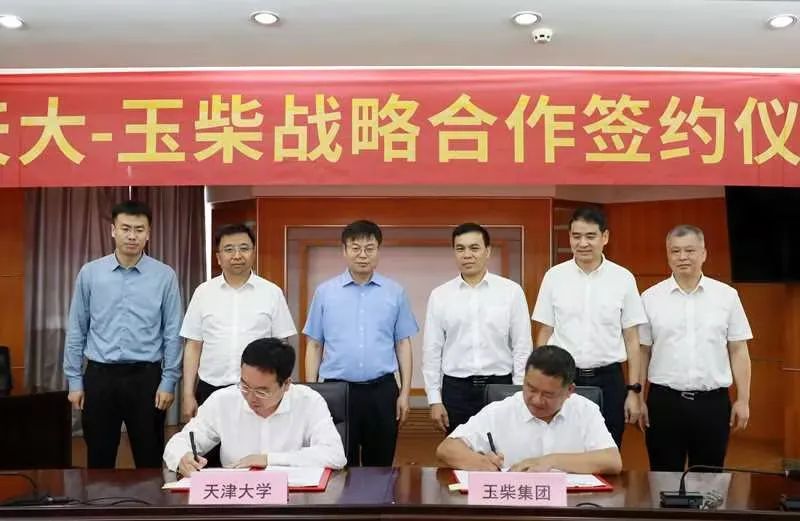 Yuchai Signs Strategic Cooperation Agreement with Tianjin University