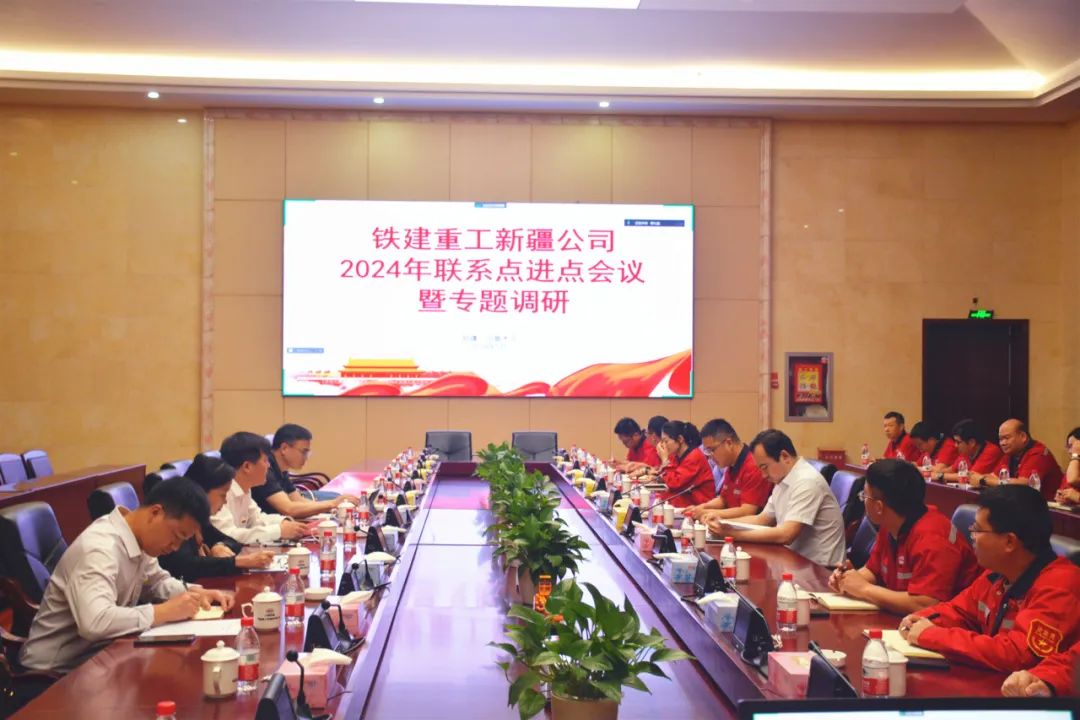 China Railway Construction Heavy Industry Co., Ltd.: Zhao Hui went to Xinjiang Company, the contact point, to investigate and teach the special party lesson on Party discipline learning and education
