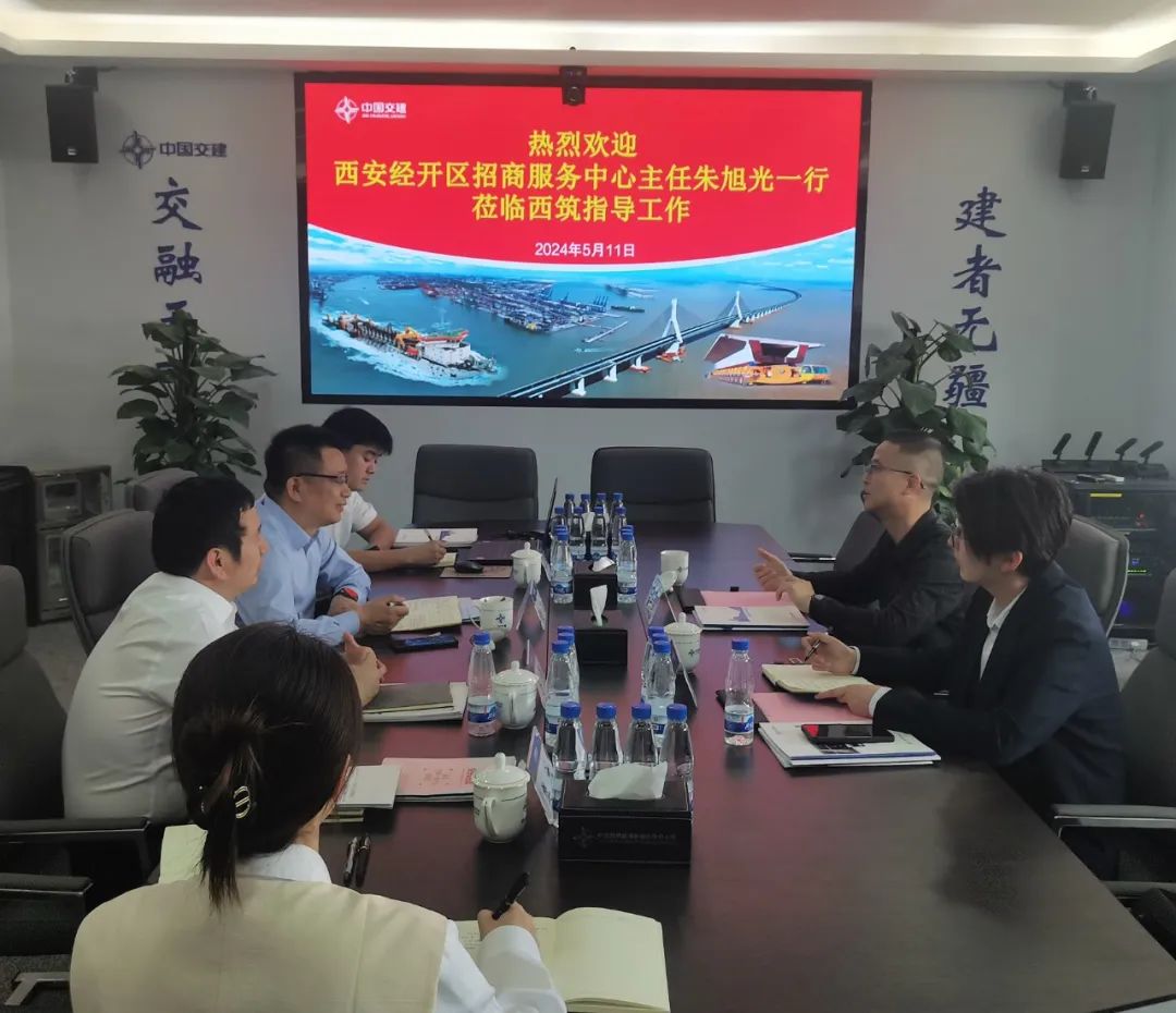 CCCC Xizhu: Zhu Xuguang, Director of the Investment Promotion Service Center of the Economic Development Zone, and His Delegation Visited the Energy Branch for Investigation and Exchange