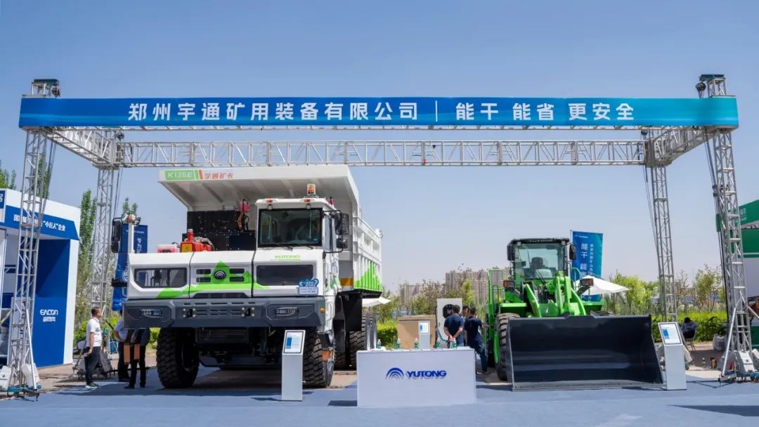 Appear at the Ordos Coal Expo! Yutong Mining Equipment Shows Industry Innovation Strength