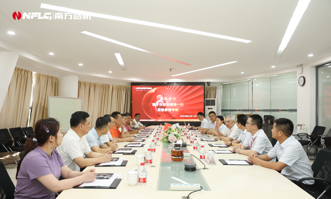 Leaders of Puning Municipal Committee of the Chinese People's Political Consultative Conference Visited Nanfang Railway Station