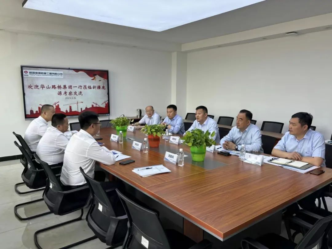 Shaanxi Construction Machinery Co., Ltd.: The Second Headquarters of Huashan Road and Bridge in Xinjiang Visited Pangyuan, Xinjiang