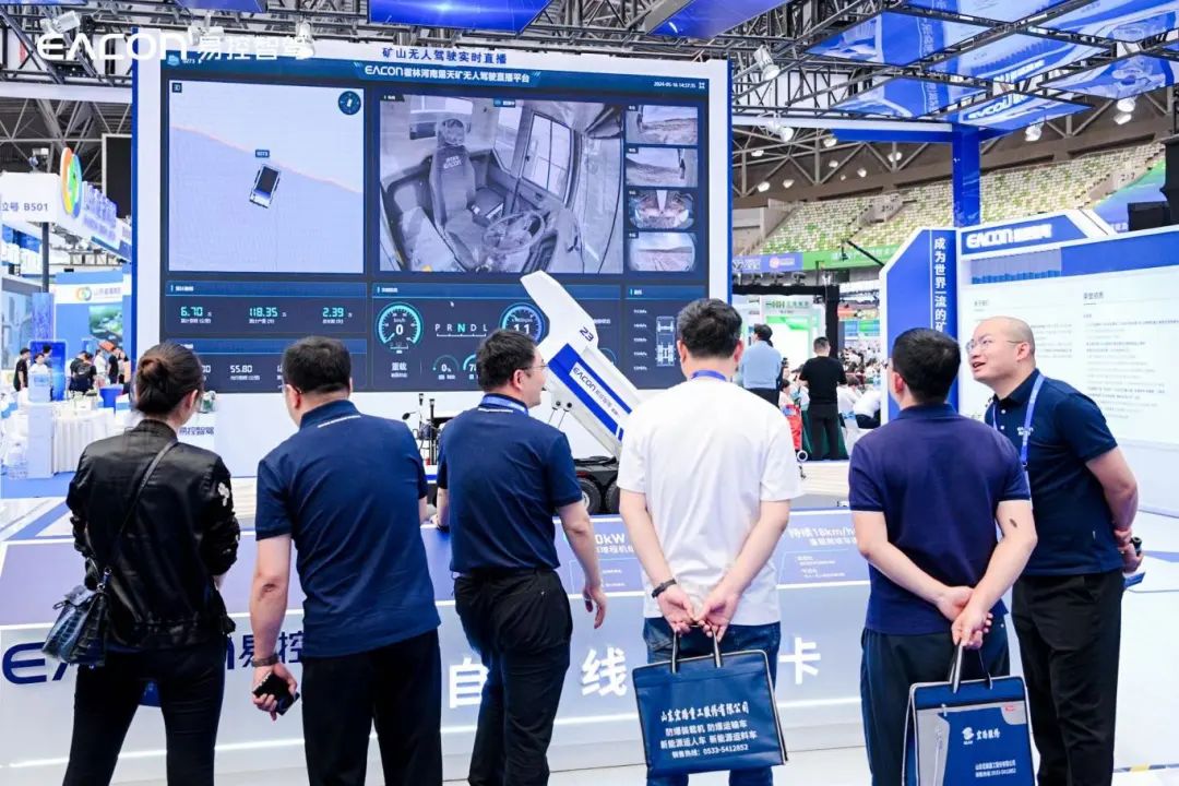 Artificial Intelligence Illuminates Green Mines, Easy Control and Intelligent Driving Bring the Latest Technological Achievements to the Ordos Coal Expo
