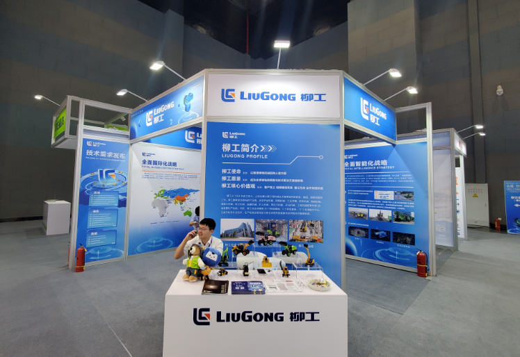 [2024 CMITF] Liugong's "Three-all Strategy" Appears at the Science and Technology Festival of Construction Machinery Industry