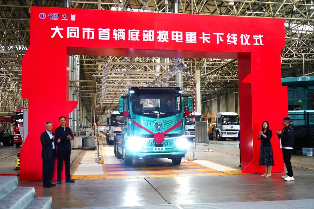 The Secretary of the Municipal Party Committee praised the acceleration of the cultivation of "new quality productivity" of heavy trucks and the empowerment of "double power" of disk hubs! Datong's First Bottom Electric Traction H