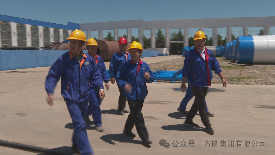 [On-site inspection] Fangyuan Group carries out a major inspection of safe and civilized production to further improve the level of environmental hygiene