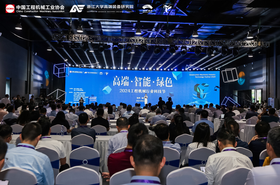 [2024 CMITF] China Railway Construction Heavy Industry Co., Ltd. "Super Engineering Weapon" Appears at Construction Machinery Industry Science and Technology Festival