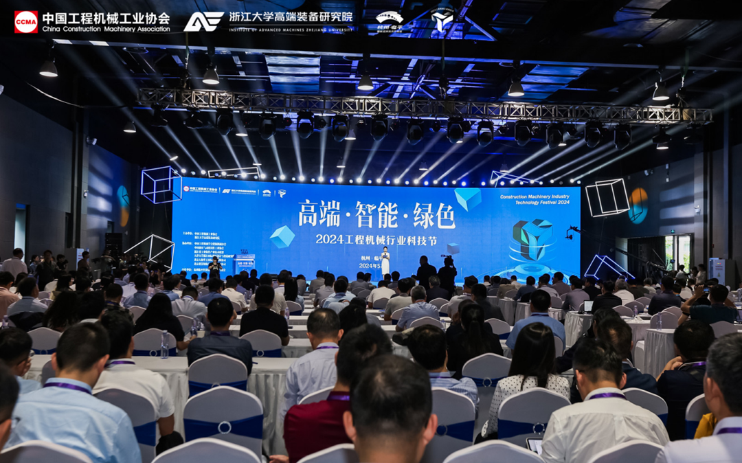 [2024 CMITF] Transmission Forward, Hangzhou Gear Brings New Transmission Technology Products to Construction Machinery Industry Science and Technology Festival