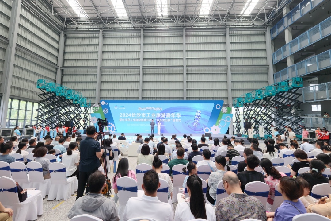 Sunward Intelligence Helps 2024 Changsha Industrial Tourism Carnival