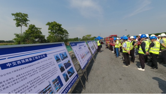 CCCC Xizhu: Changjin Project Reconstruction and Expansion SSZ1 Bid Successfully Organized Pavement Construction Site Observation and Exchange Meeting