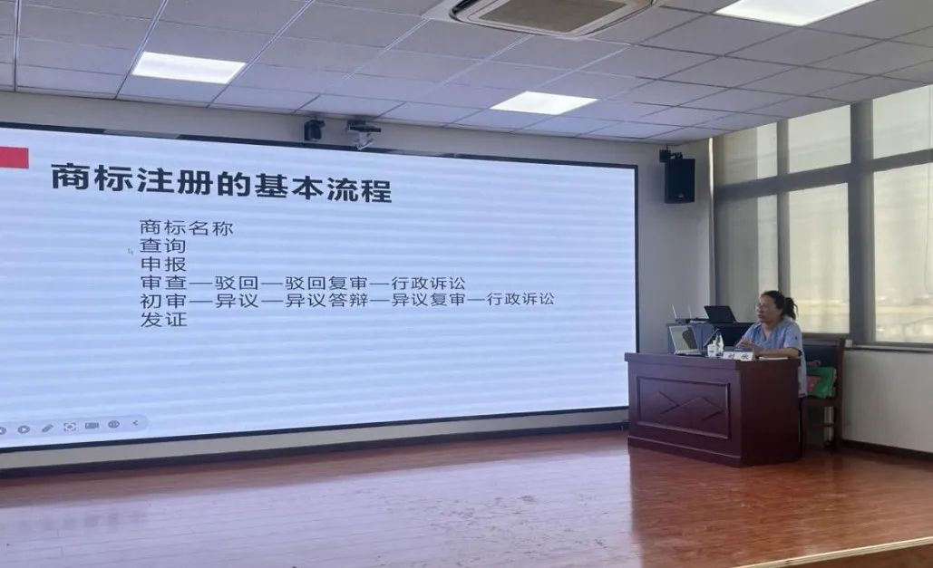 CCCC Xizhu: The Company Conducts Special Training on Trademark Management and Protection