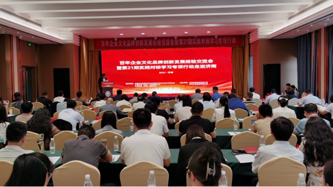 Shaanxi Construction Machinery Co., Ltd.: Good News: The Company's "Excellent" Cultural Brand Won the First Prize for the Achievement of Characteristic Cultural Brand