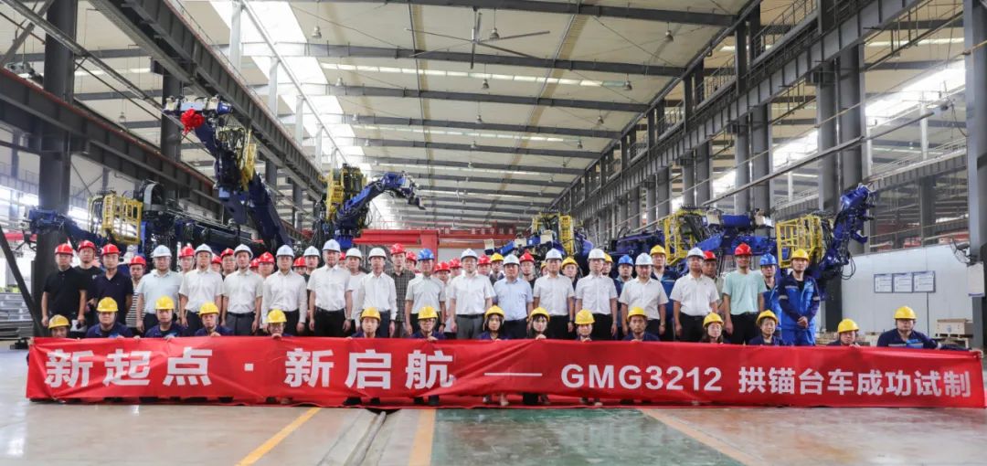 CCCC Xizhu's First Arch Frame Trolley and Arch Anchor Trolley Roll off the Production Line