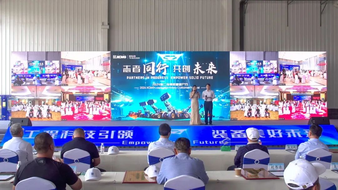 2000 people gathered together, more than 1200 orders, XCMG Loader Customer Festival pioneered!