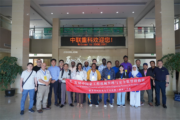 Feel the charm of benchmarking! Guests from 8 countries jointly visited Zoomlion Industrial Park