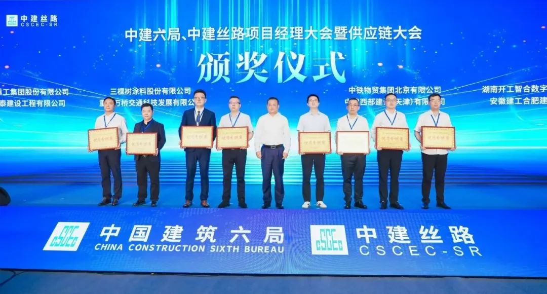 Strong alliance: Strategic cooperation between CGB Zhihe (Zhongneng United) and China Construction Sixth Engineering Group Co., Ltd